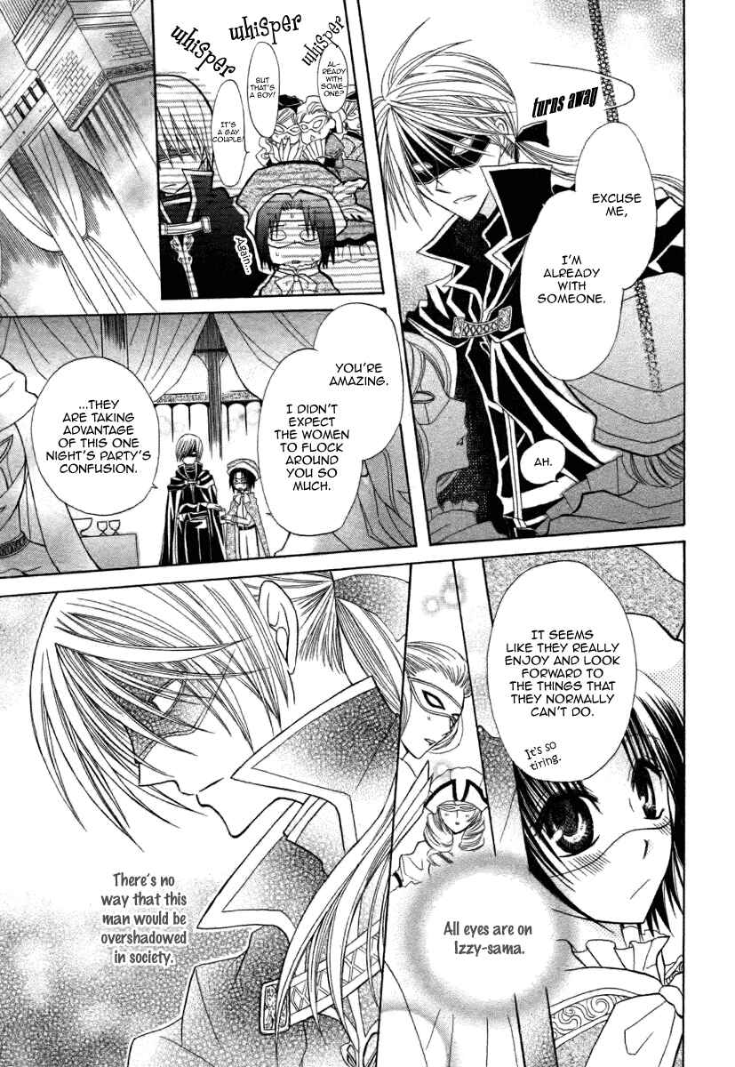 Page 13 Chapter 6 Himitsu no Himegimi Uwasa no Ouji