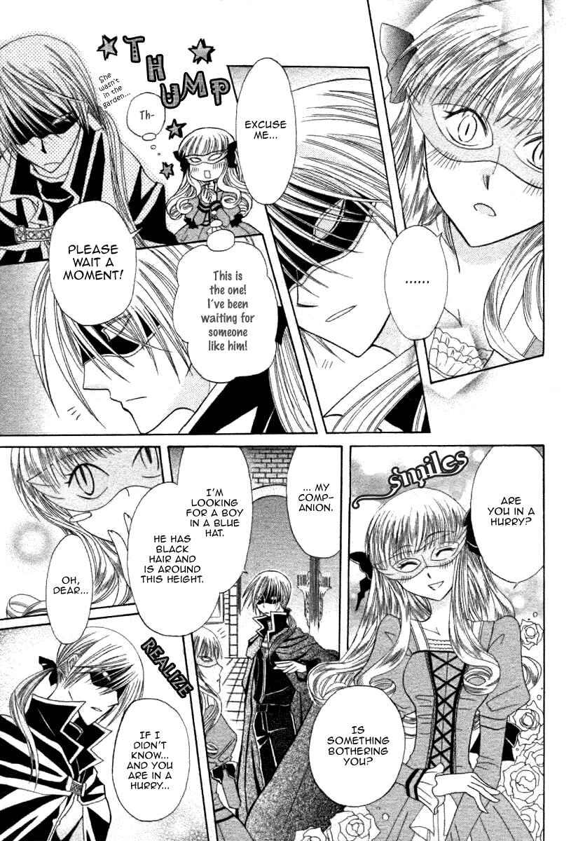 Page 19 Chapter 6 Himitsu no Himegimi Uwasa no Ouji