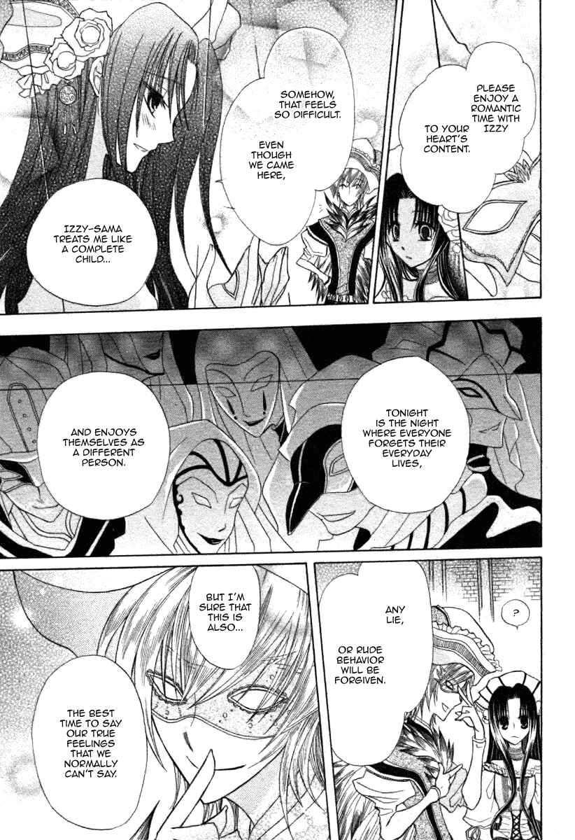 Page 23 Chapter 6 Himitsu no Himegimi Uwasa no Ouji