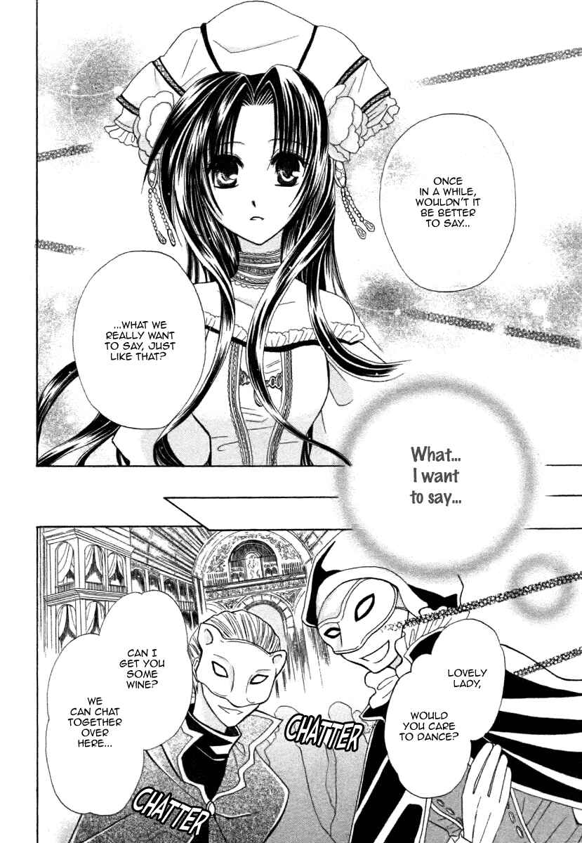 Page 24 Chapter 6 Himitsu no Himegimi Uwasa no Ouji