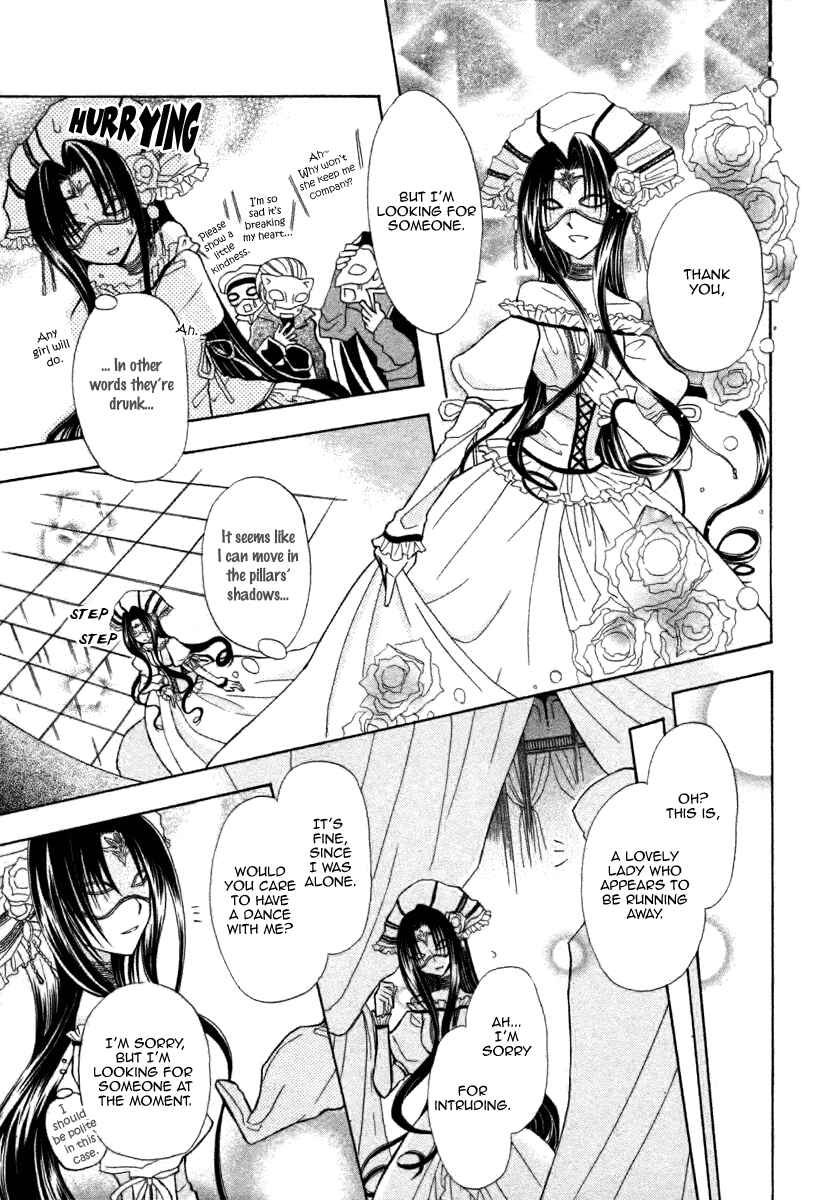Page 25 Chapter 6 Himitsu no Himegimi Uwasa no Ouji