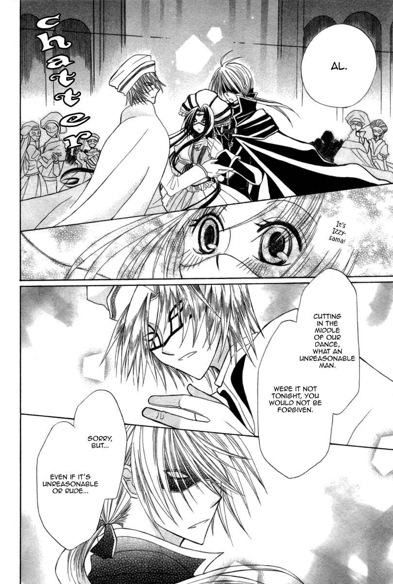 Page 32 Chapter 6 Himitsu no Himegimi Uwasa no Ouji