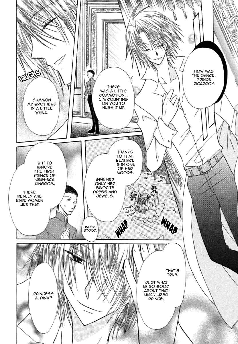 Page 39 Chapter 6 Himitsu no Himegimi Uwasa no Ouji