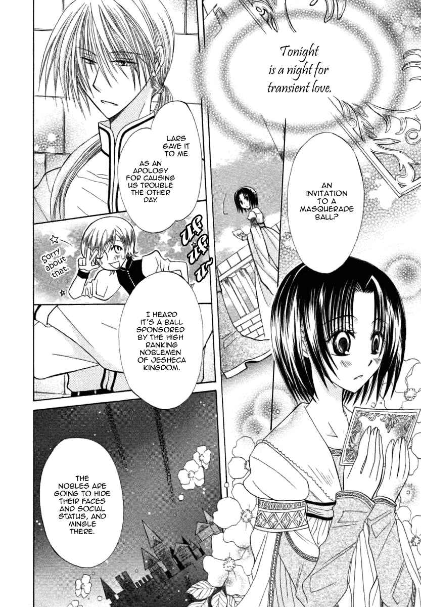 Page 4 Chapter 6 Himitsu no Himegimi Uwasa no Ouji