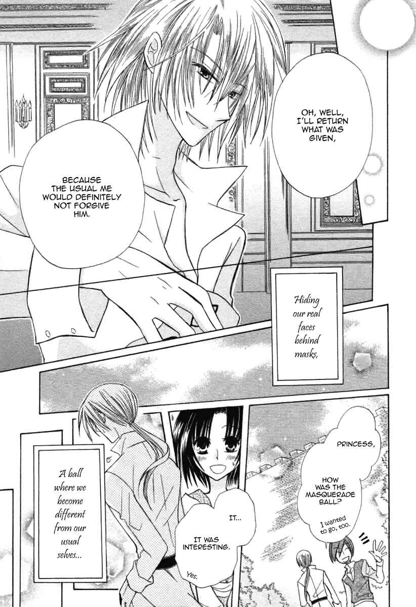 Page 40 Chapter 6 Himitsu no Himegimi Uwasa no Ouji