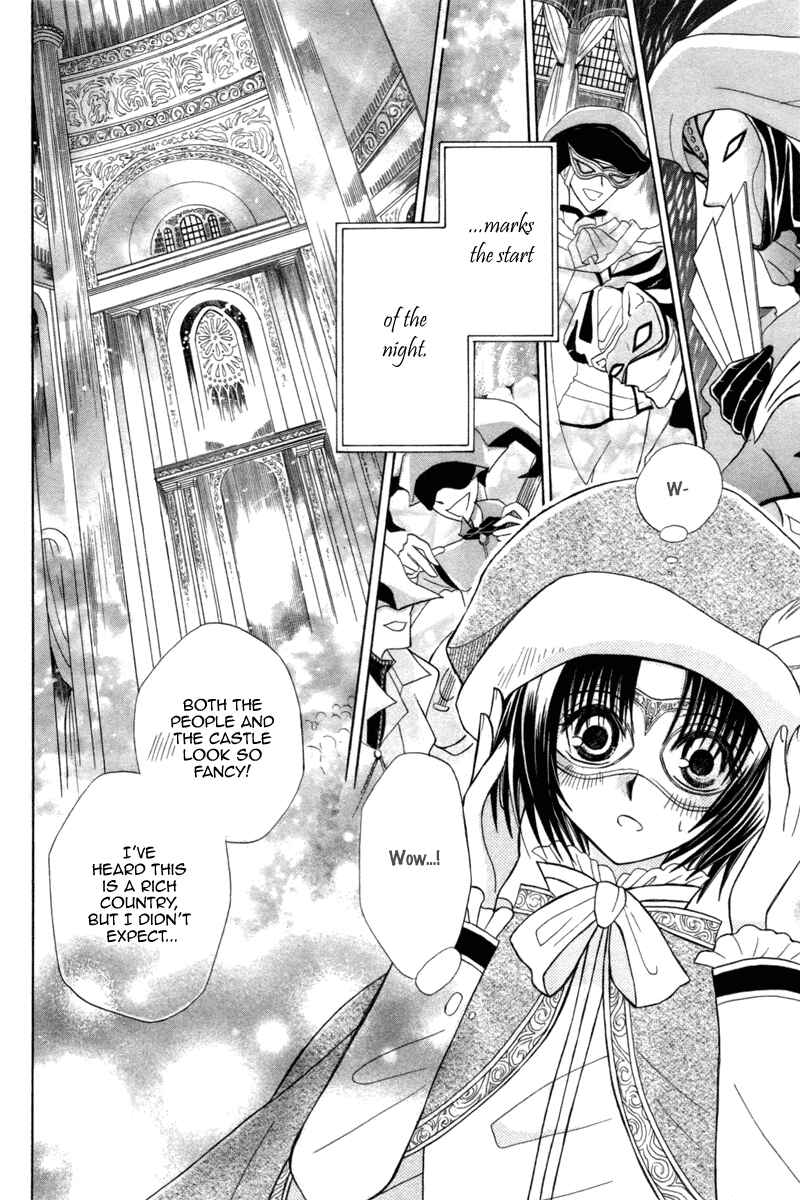 Page 8 Chapter 6 Himitsu no Himegimi Uwasa no Ouji