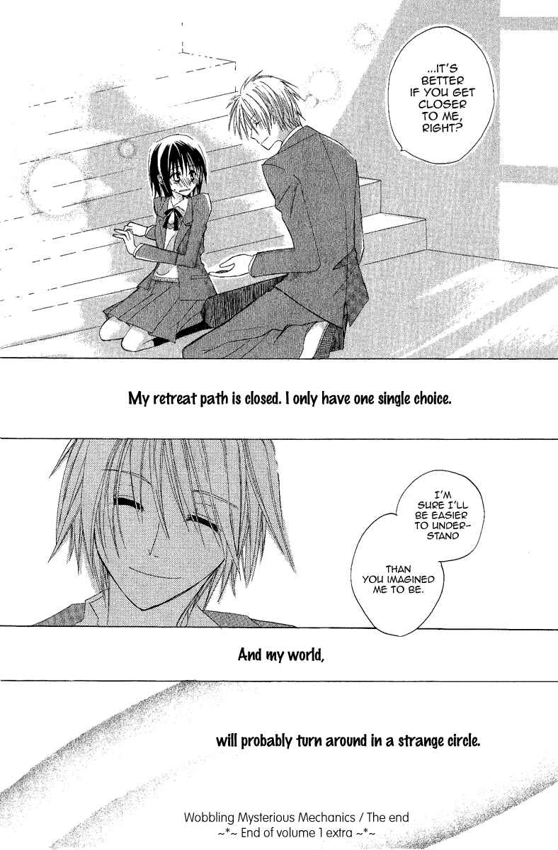 Page 18 Chapter 4.5 Himitsu no Himegimi Uwasa no Ouji