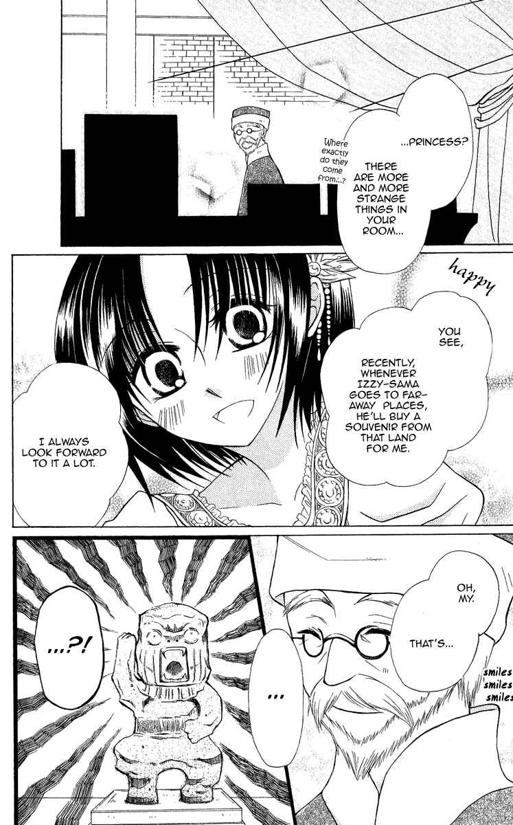 Page 20 Chapter 4.5 Himitsu no Himegimi Uwasa no Ouji