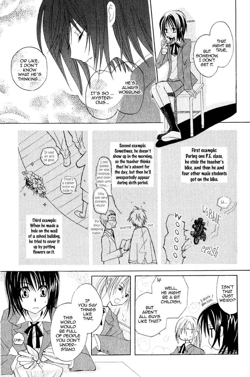 Page 5 Chapter 4.5 Himitsu no Himegimi Uwasa no Ouji