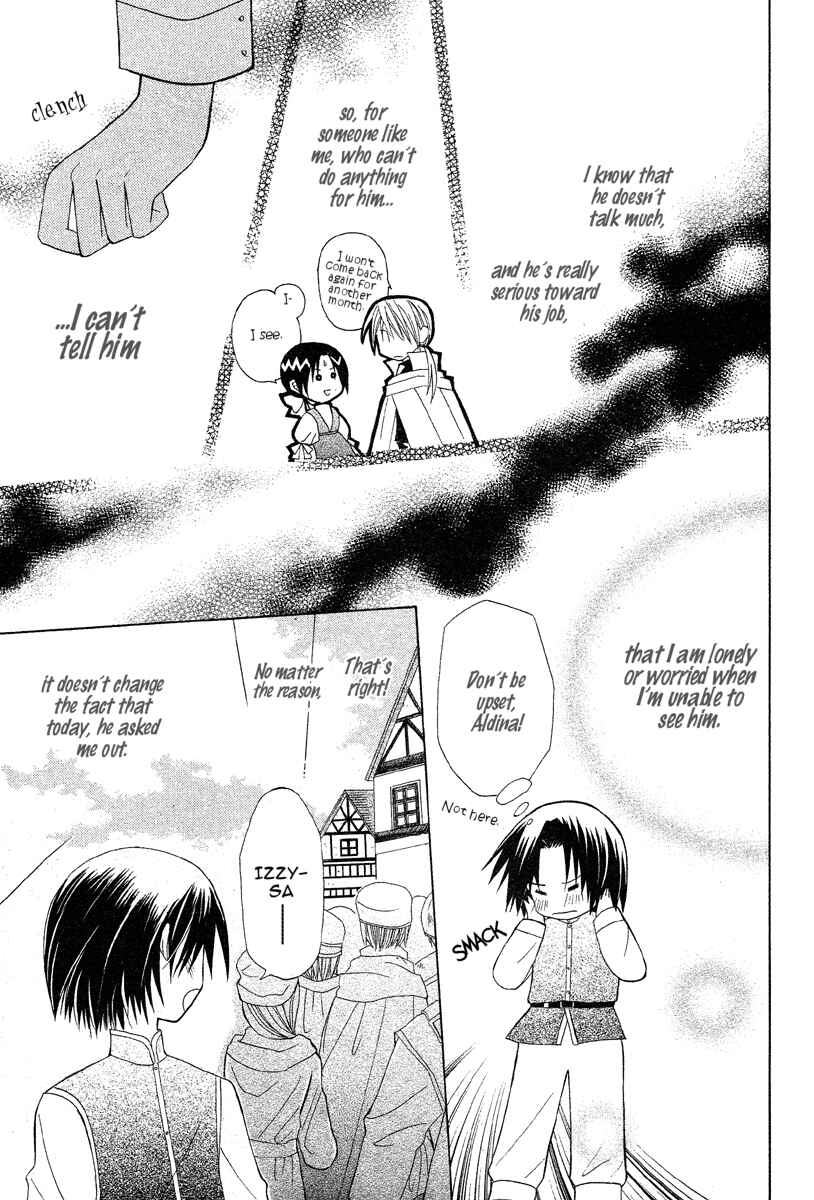 Page 11 Chapter 2 Himitsu no Himegimi Uwasa no Ouji