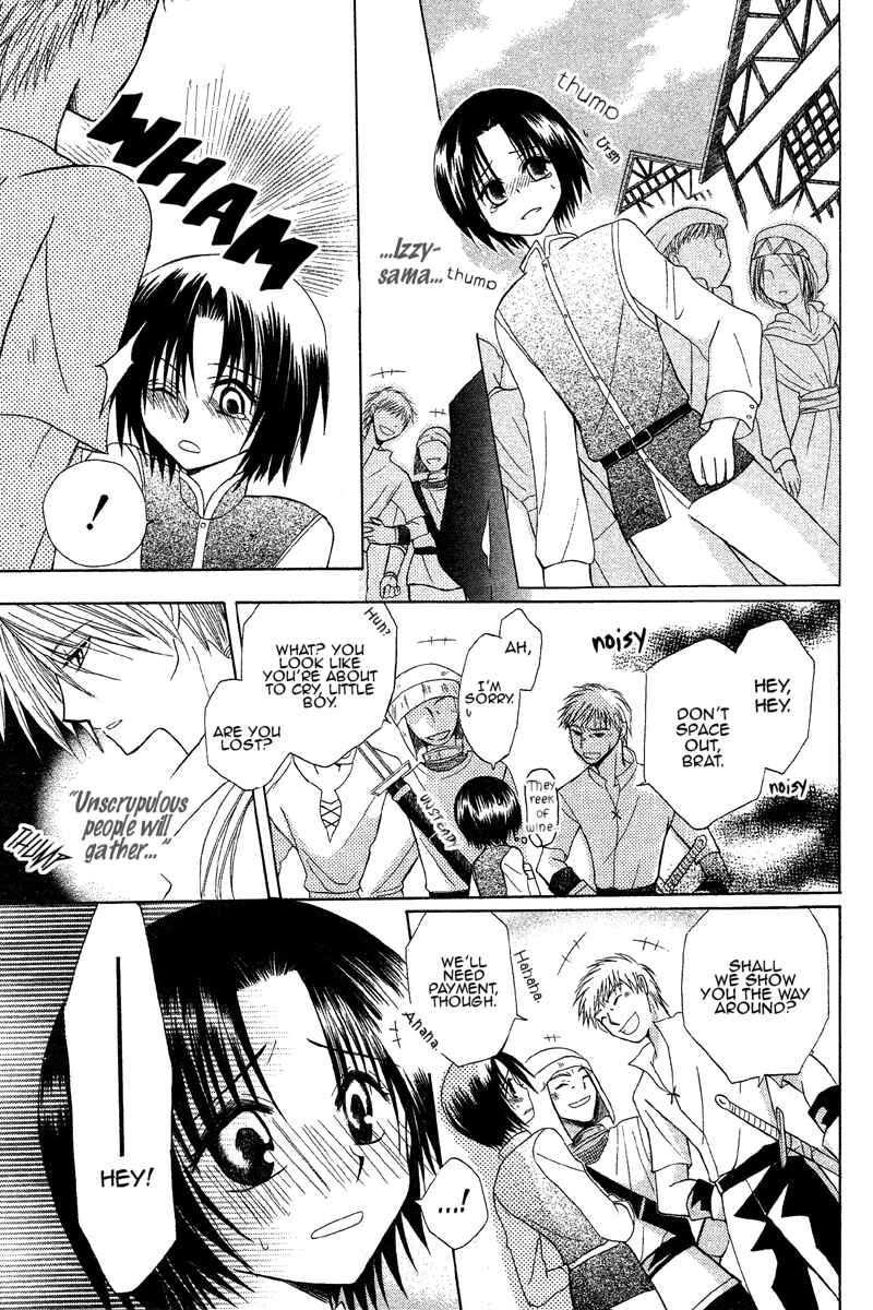 Page 13 Chapter 2 Himitsu no Himegimi Uwasa no Ouji