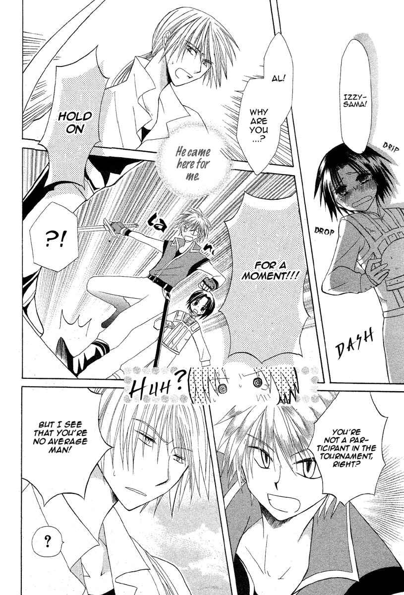 Page 26 Chapter 2 Himitsu no Himegimi Uwasa no Ouji