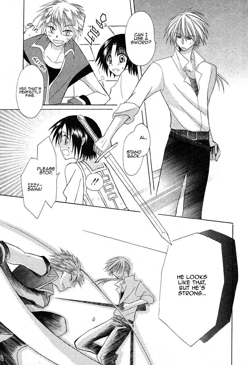 Page 29 Chapter 2 Himitsu no Himegimi Uwasa no Ouji
