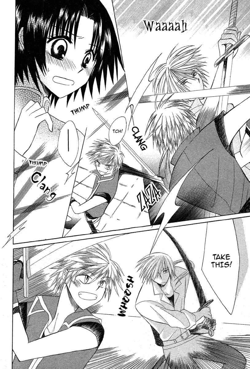 Page 30 Chapter 2 Himitsu no Himegimi Uwasa no Ouji