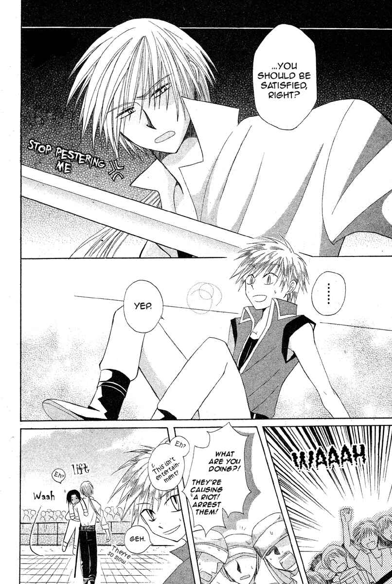 Page 32 Chapter 2 Himitsu no Himegimi Uwasa no Ouji