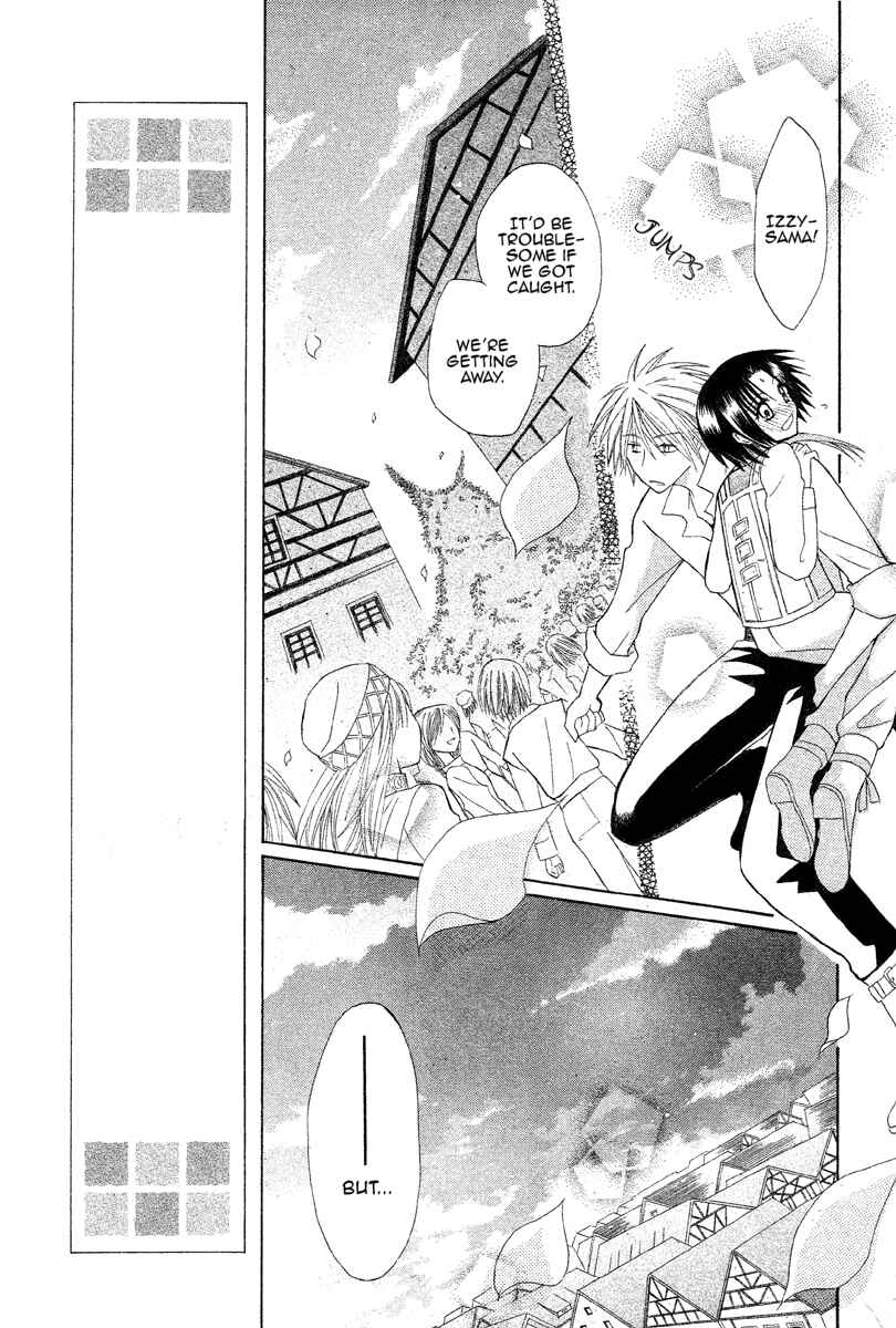 Page 33 Chapter 2 Himitsu no Himegimi Uwasa no Ouji