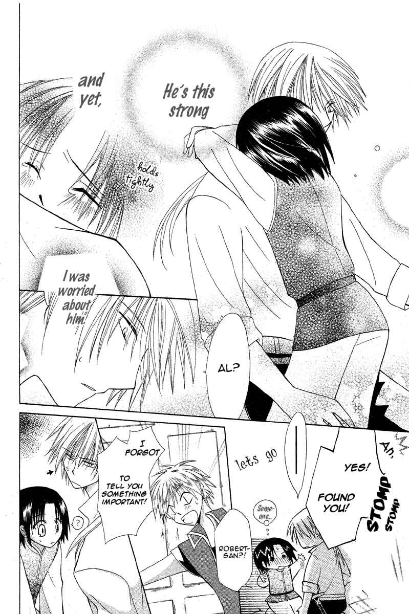 Page 36 Chapter 2 Himitsu no Himegimi Uwasa no Ouji