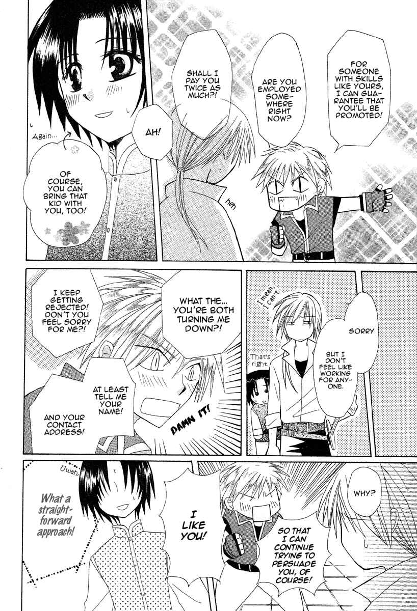 Page 38 Chapter 2 Himitsu no Himegimi Uwasa no Ouji