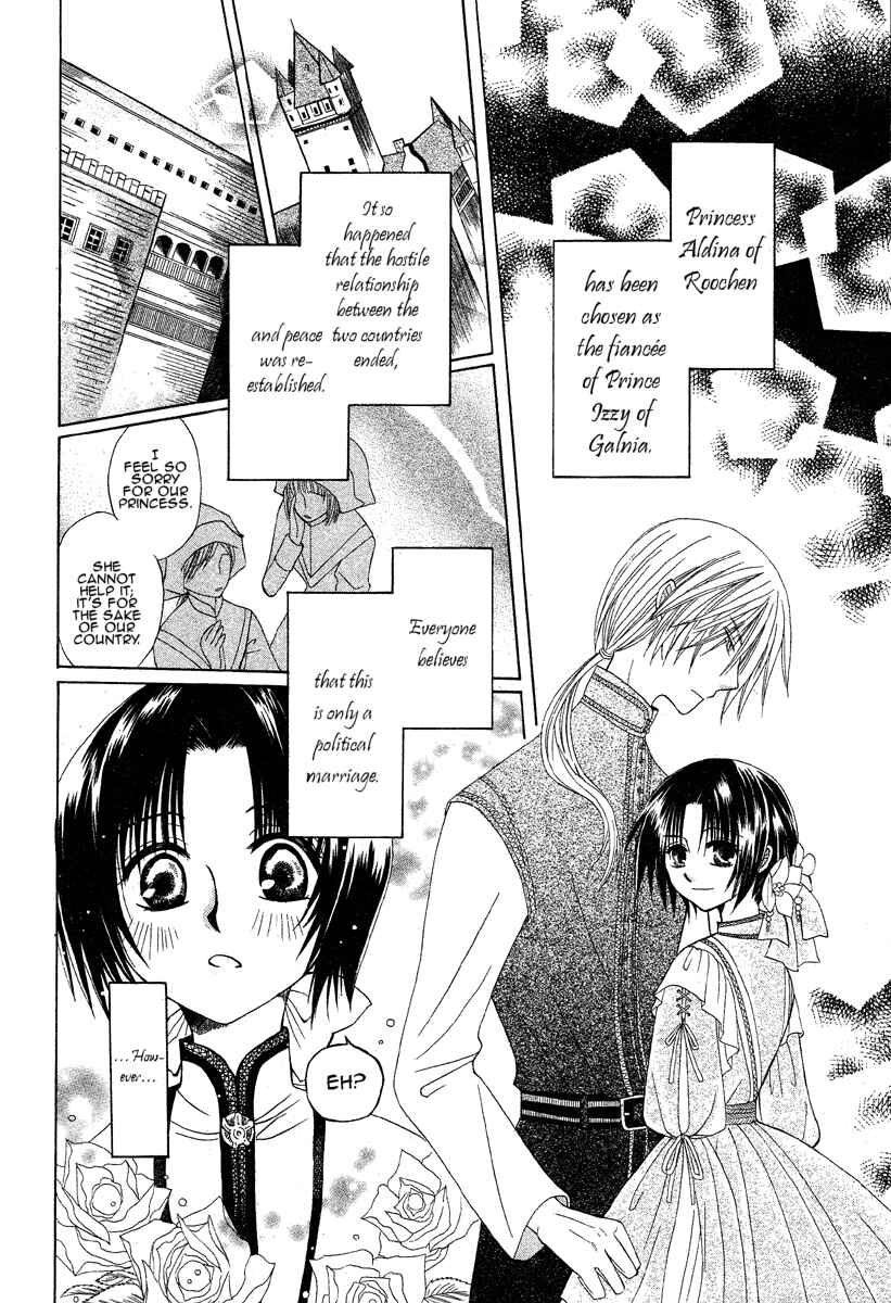 Page 4 Chapter 2 Himitsu no Himegimi Uwasa no Ouji