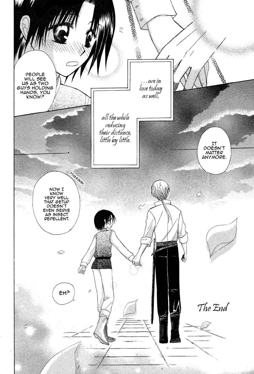 Page 42 Chapter 2 Himitsu no Himegimi Uwasa no Ouji