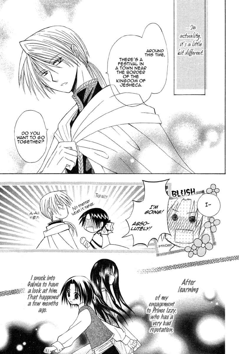 Page 5 Chapter 2 Himitsu no Himegimi Uwasa no Ouji