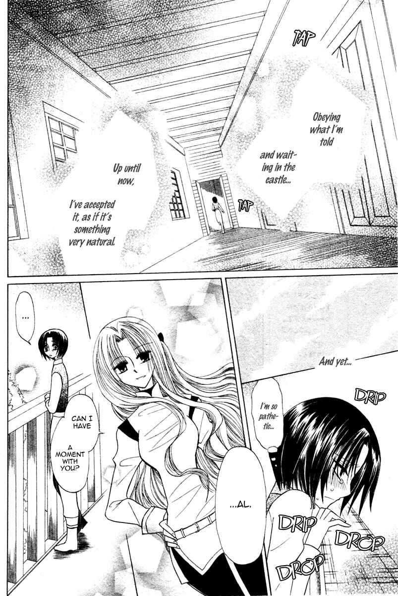 Page 18 Chapter 4 Himitsu no Himegimi Uwasa no Ouji