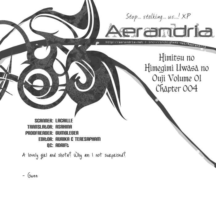 Page 2 Chapter 4 Himitsu no Himegimi Uwasa no Ouji