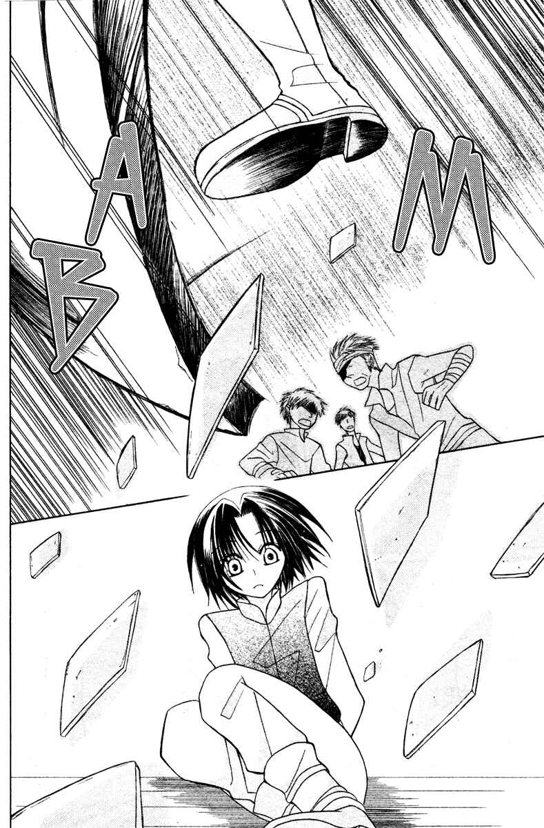 Page 30 Chapter 4 Himitsu no Himegimi Uwasa no Ouji