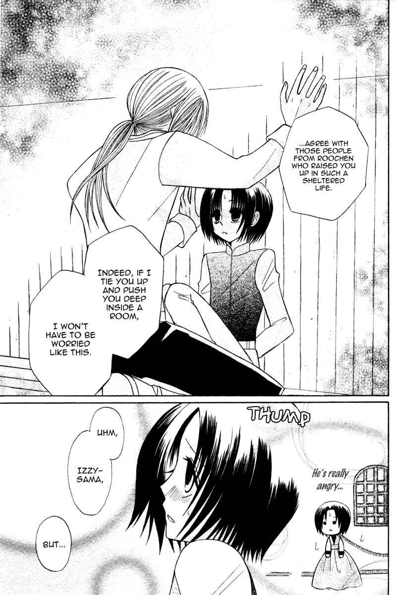 Page 35 Chapter 4 Himitsu no Himegimi Uwasa no Ouji