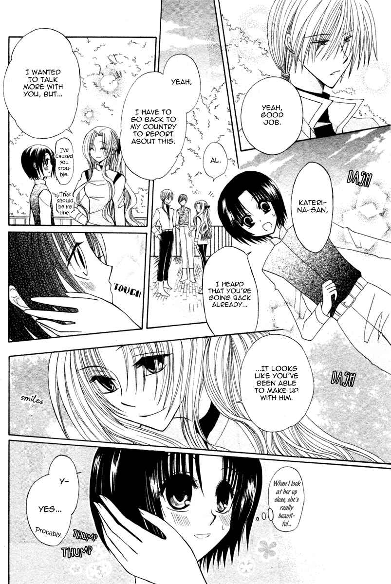 Page 38 Chapter 4 Himitsu no Himegimi Uwasa no Ouji