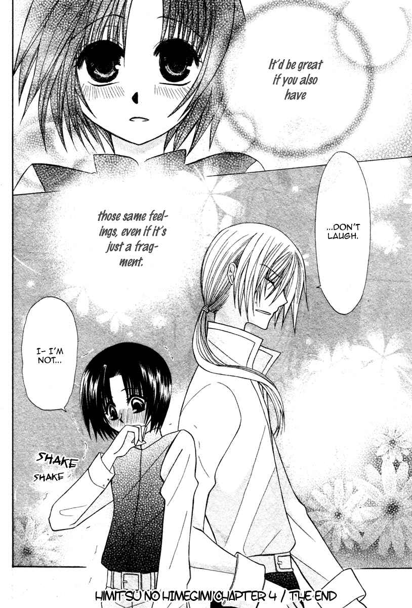Page 42 Chapter 4 Himitsu no Himegimi Uwasa no Ouji