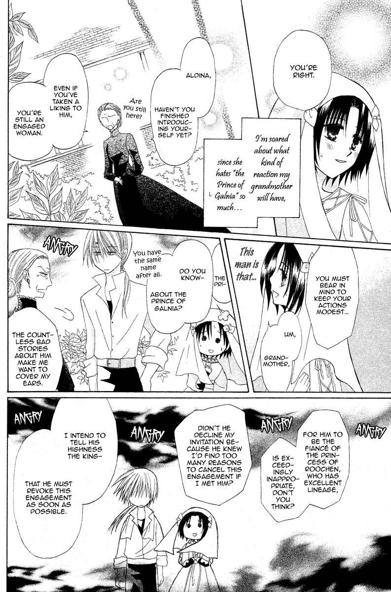 Page 10 Chapter 3 Himitsu no Himegimi Uwasa no Ouji