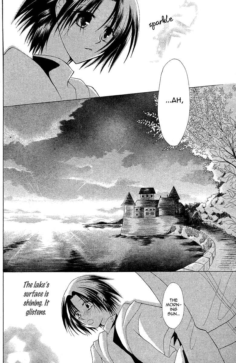 Page 18 Chapter 3 Himitsu no Himegimi Uwasa no Ouji