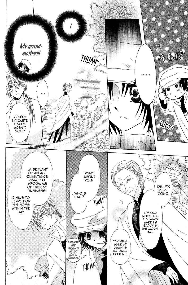 Page 24 Chapter 3 Himitsu no Himegimi Uwasa no Ouji