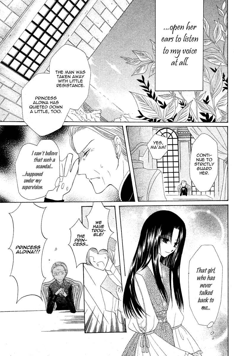 Page 31 Chapter 3 Himitsu no Himegimi Uwasa no Ouji