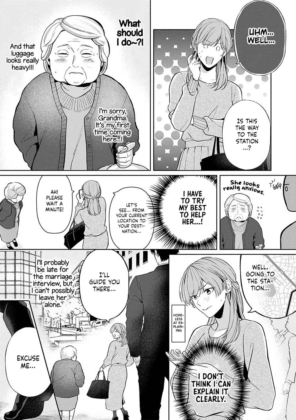 Page 12 Chapter 1 Dekiai Sex Method Elite Kare wa Amasugi Seijuu, Tokidoki Uzai