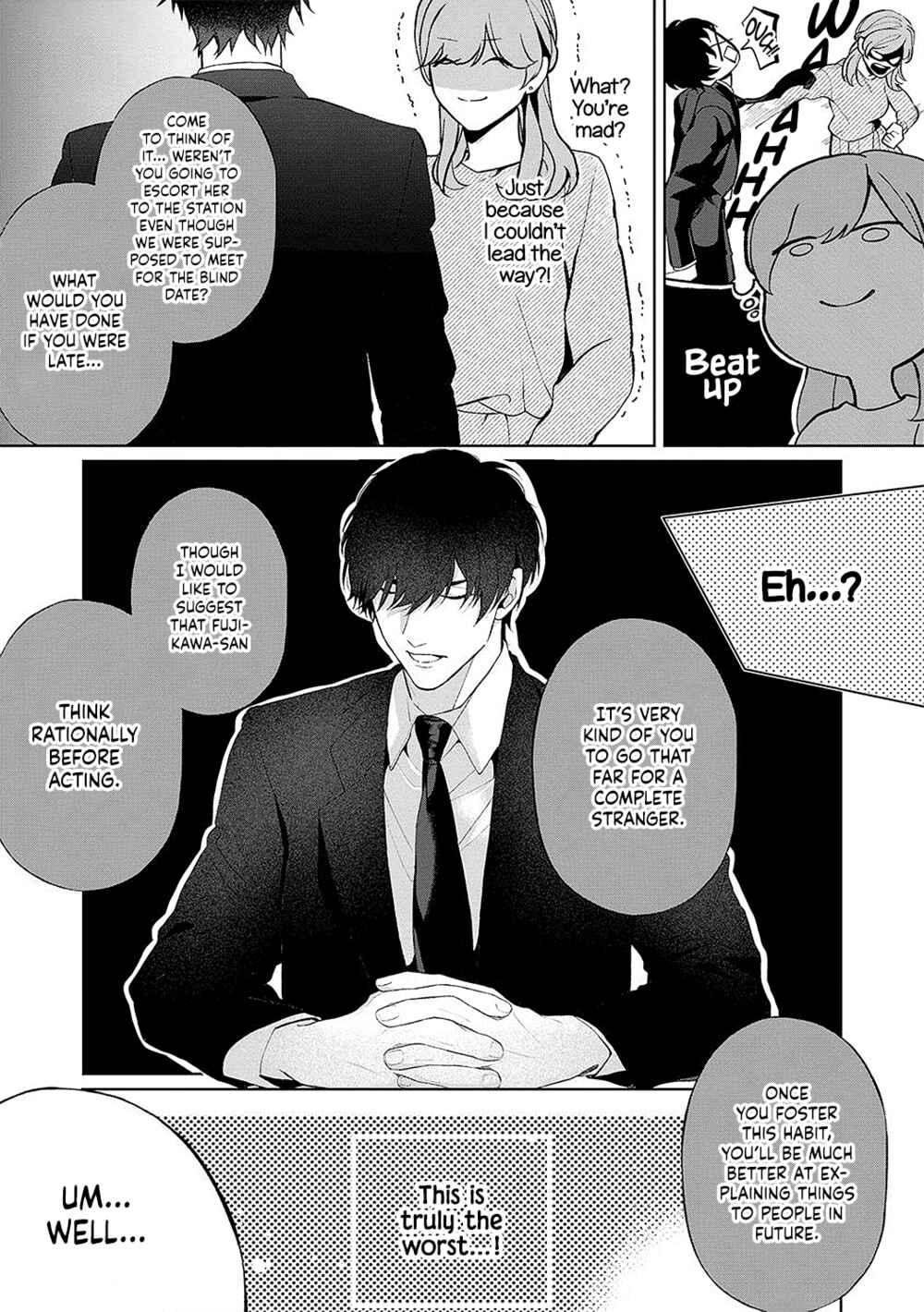 Page 18 Chapter 1 Dekiai Sex Method Elite Kare wa Amasugi Seijuu, Tokidoki Uzai