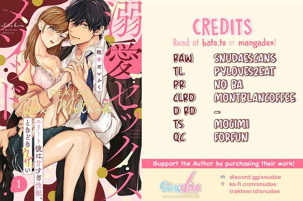 Page 2 Chapter 1 Dekiai Sex Method Elite Kare wa Amasugi Seijuu, Tokidoki Uzai