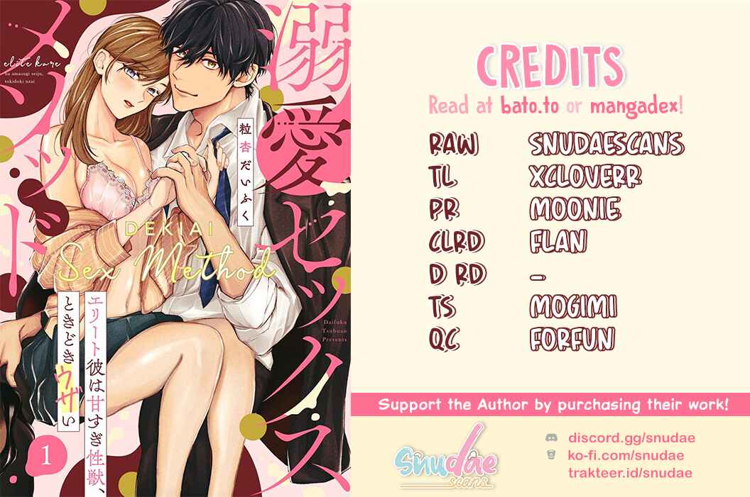 Page 2 Chapter 3 Dekiai Sex Method Elite Kare wa Amasugi Seijuu, Tokidoki Uzai
