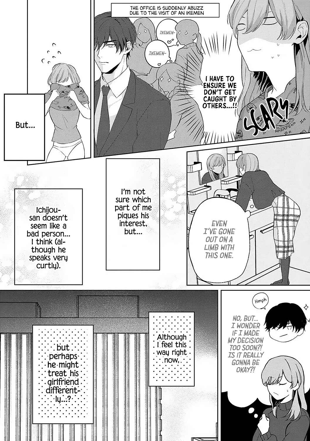 Page 11 Chapter 2 Dekiai Sex Method Elite Kare wa Amasugi Seijuu, Tokidoki Uzai