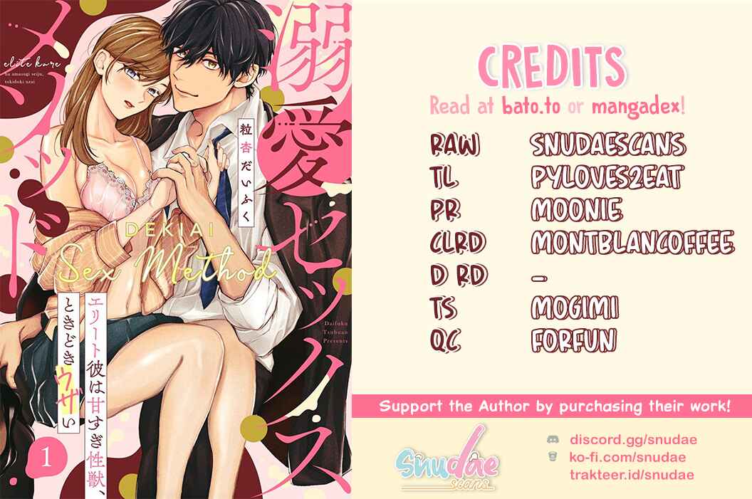 Page 2 Chapter 2 Dekiai Sex Method Elite Kare wa Amasugi Seijuu, Tokidoki Uzai