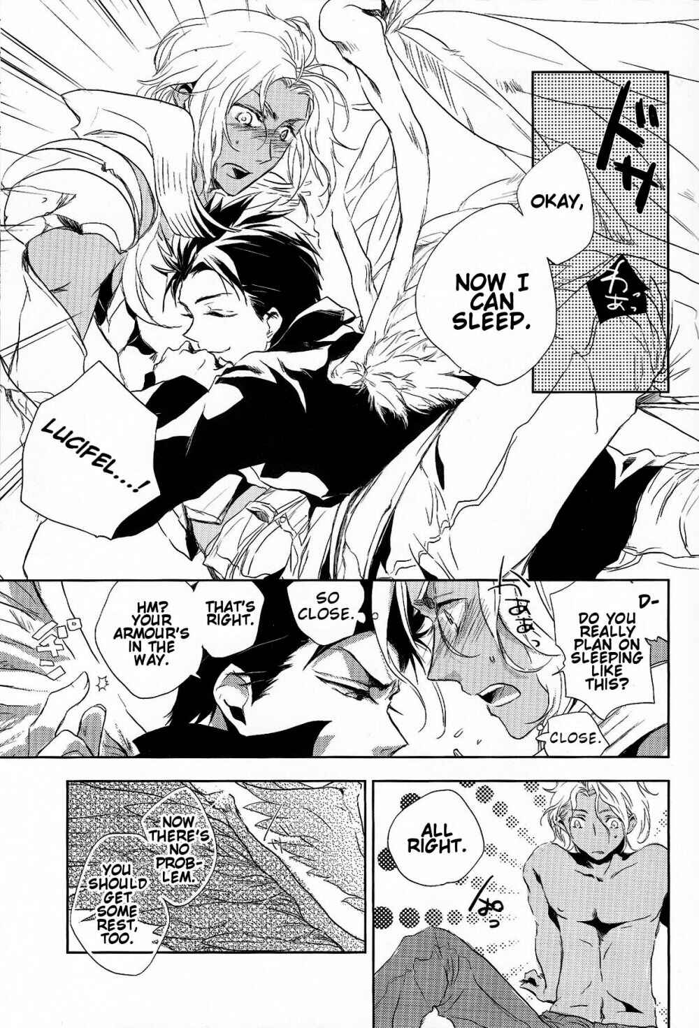 Page 12 Chapter Unknown_0ed9 El Shaddai - Heaven Magnum (Doujinshi)
