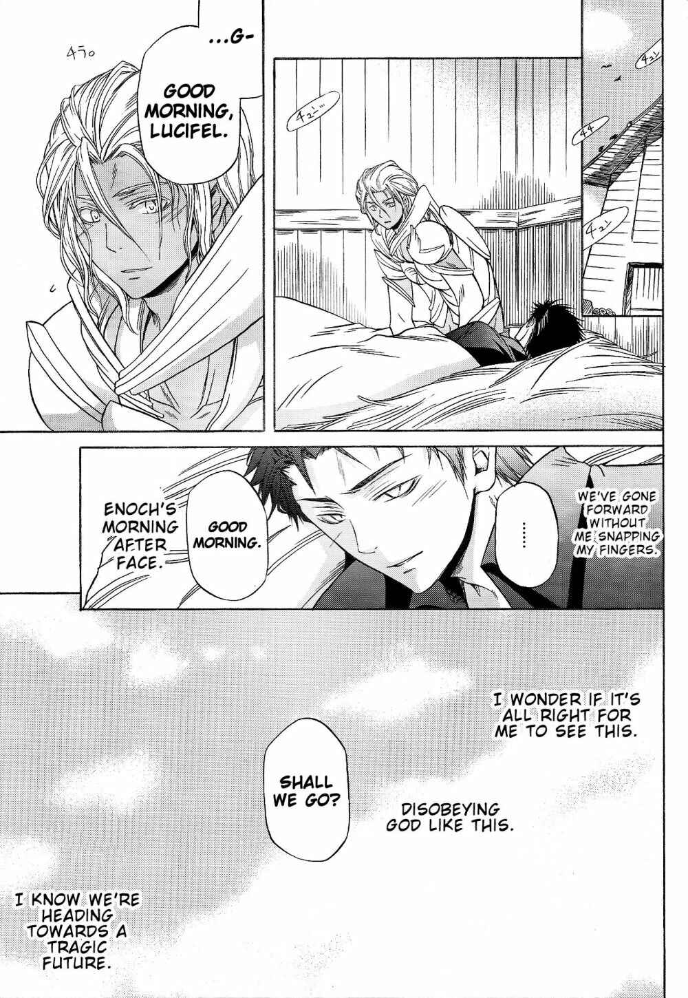 Page 8 Chapter Unknown_0ed9 El Shaddai - Heaven Magnum (Doujinshi)