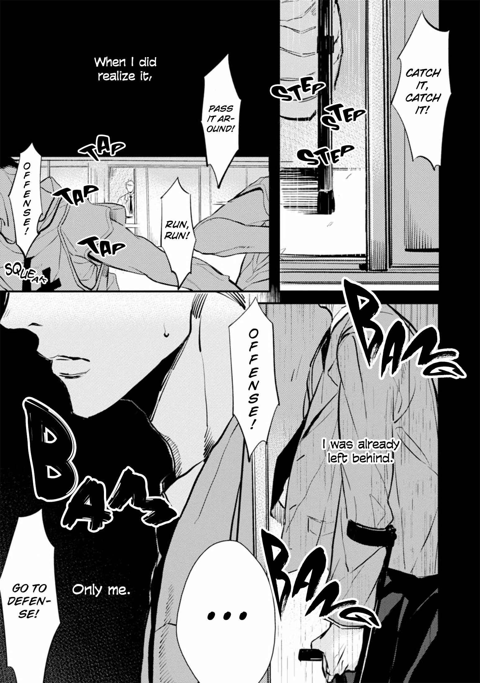 Page 9 Chapter 3 Shinjou Kokyuu