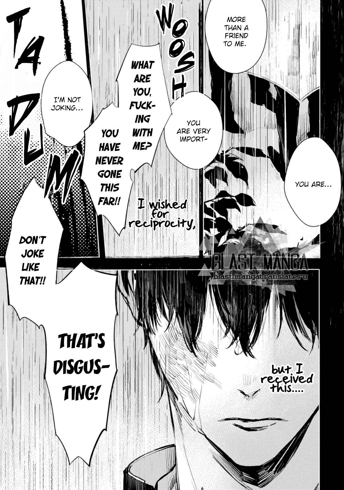 Page 16 Chapter 2 Shinjou Kokyuu