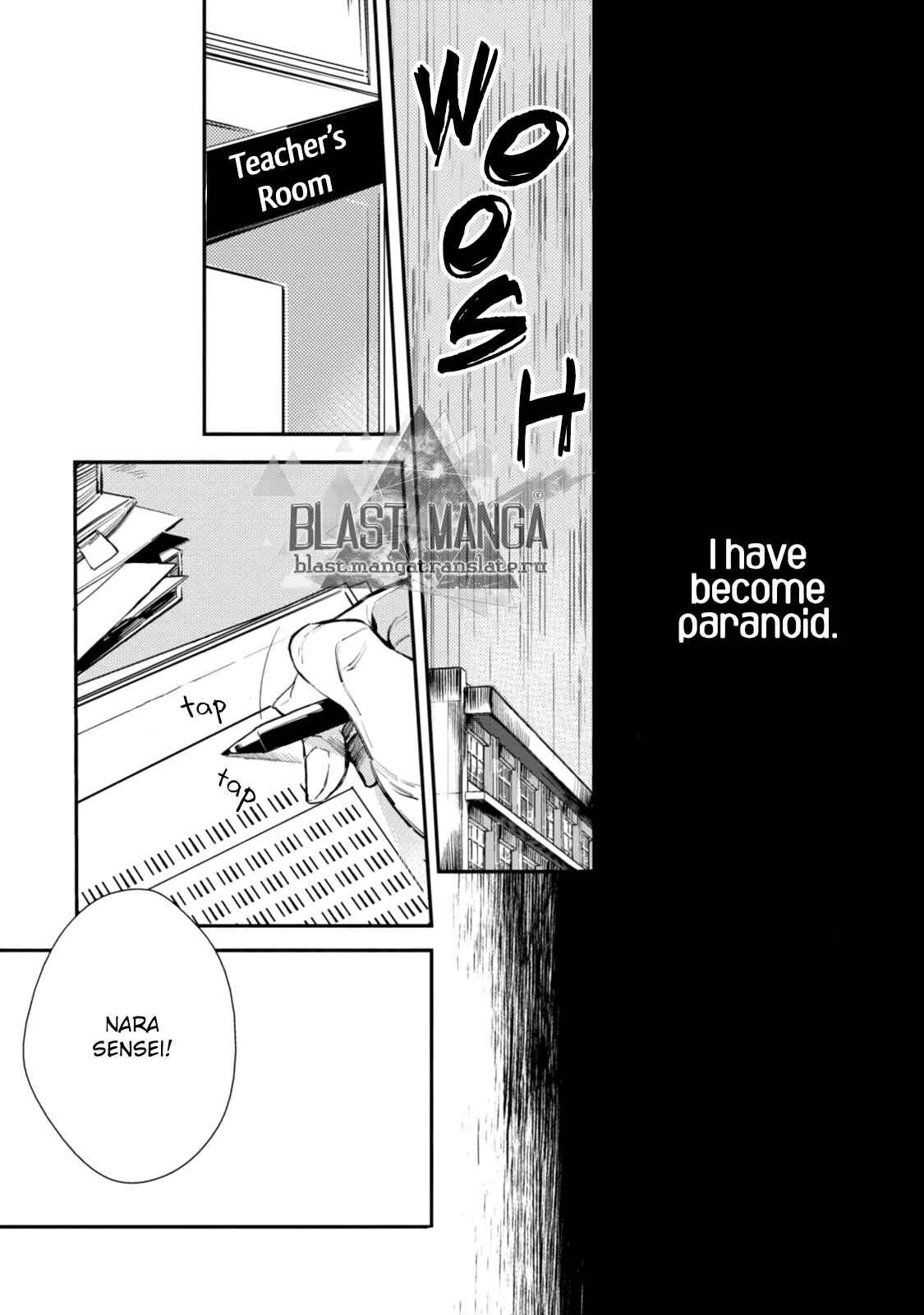 Page 22 Chapter 2 Shinjou Kokyuu
