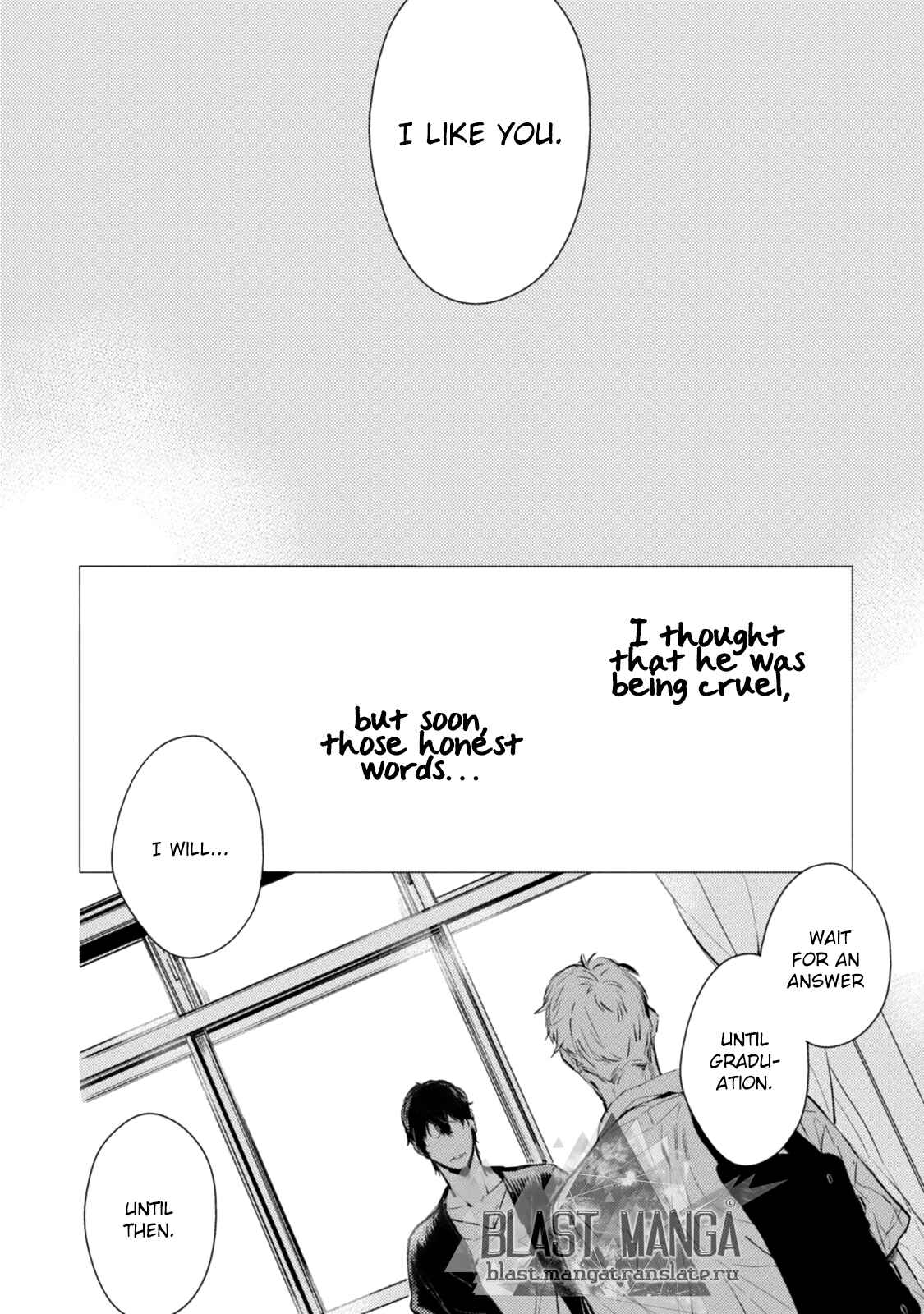 Page 9 Chapter 2 Shinjou Kokyuu