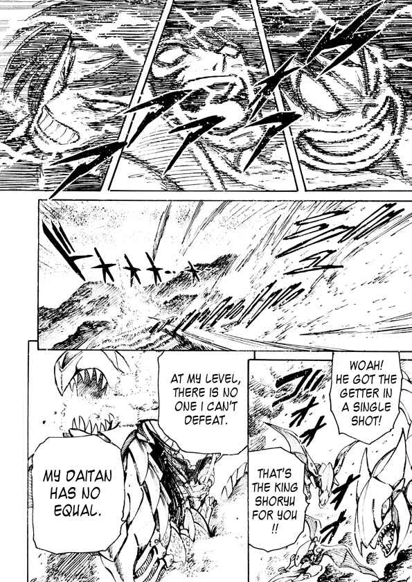Page 17 Chapter 7 Dino Getter