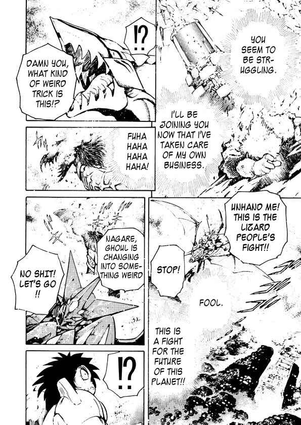 Page 12 Chapter 8 Dino Getter