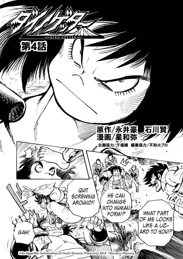 Page 2 Chapter 4 Dino Getter
